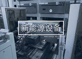 ����Դ�豸��ҵ��Ӧ��